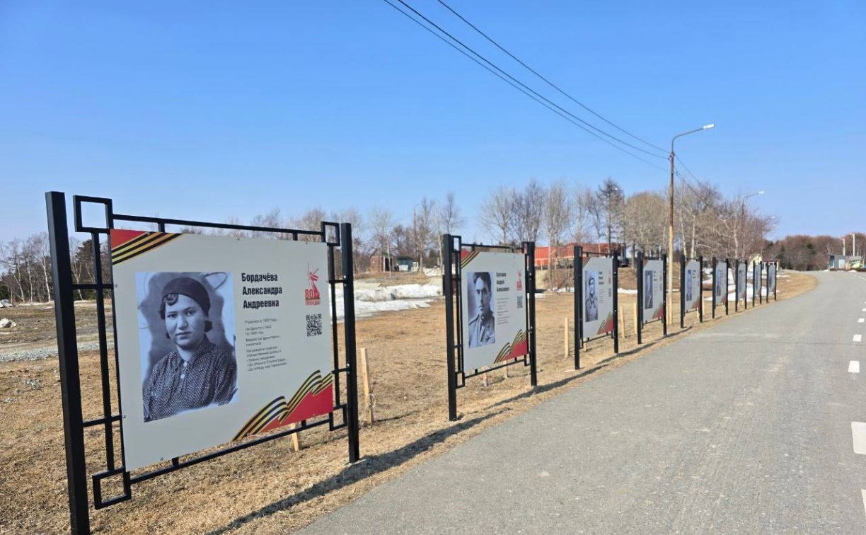 В городском парке Корсакова открылась "Галерея героев Победы"
