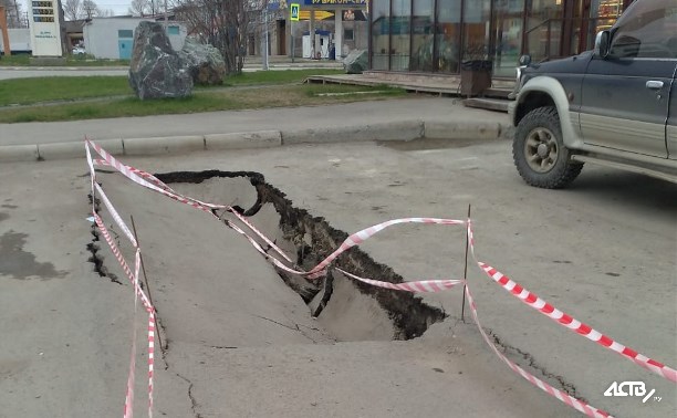Асфальт провалился возле "Мельницы" в Новоалександровске