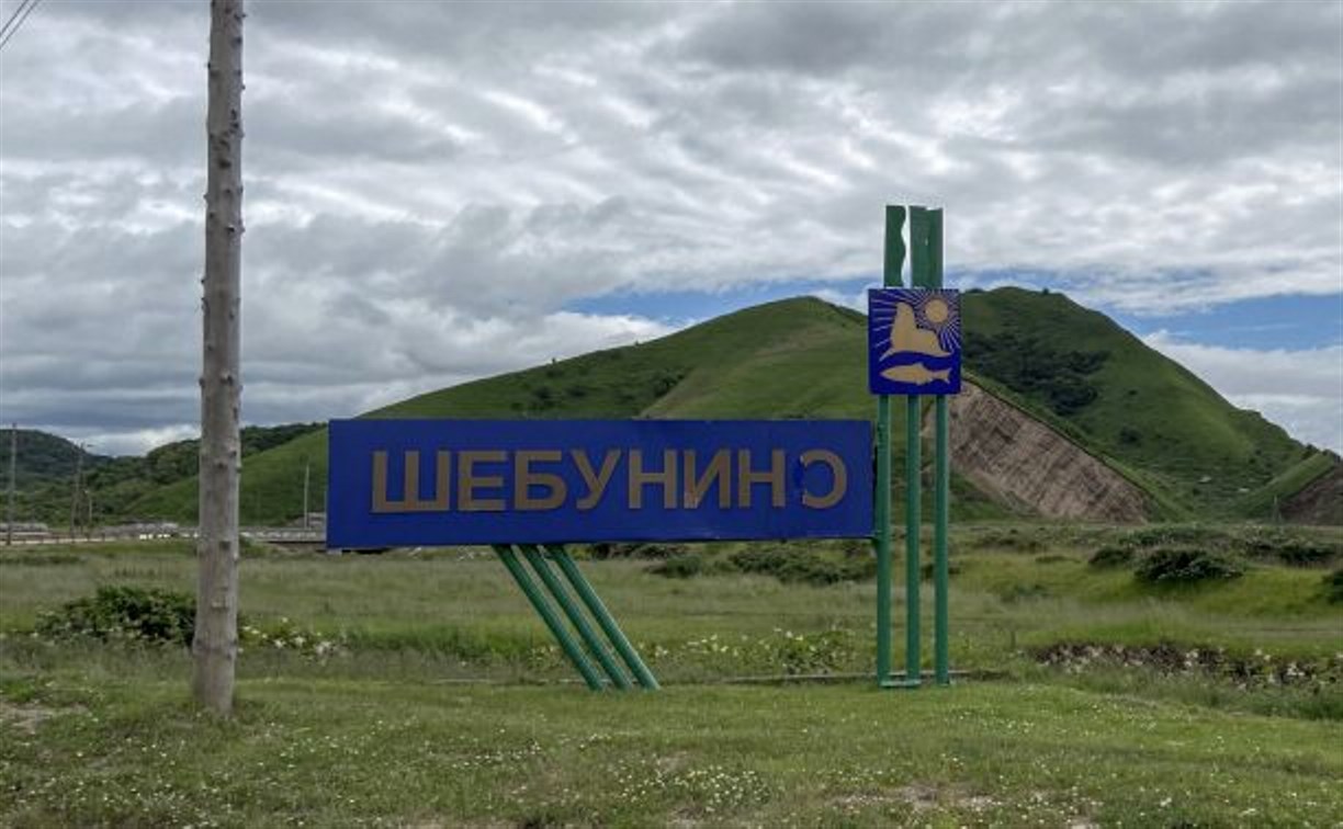 ОНФ: сахалинские чиновники 10 месяцев не оплачивают строителям выполненную работу