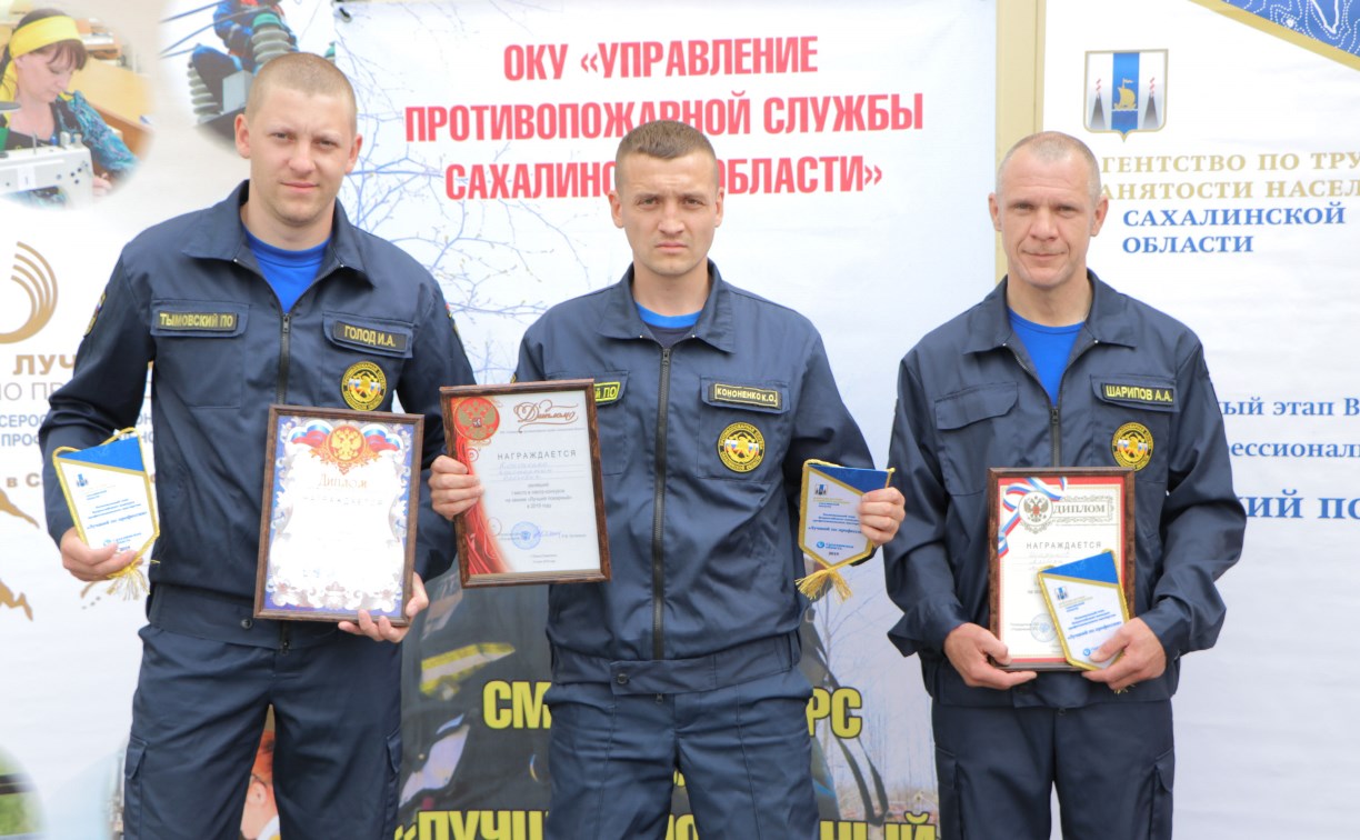 Лучшим сахалинским пожарным стал житель Долинска