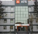АТБ укрепил позиции в топ 50 крупнейших банков страны