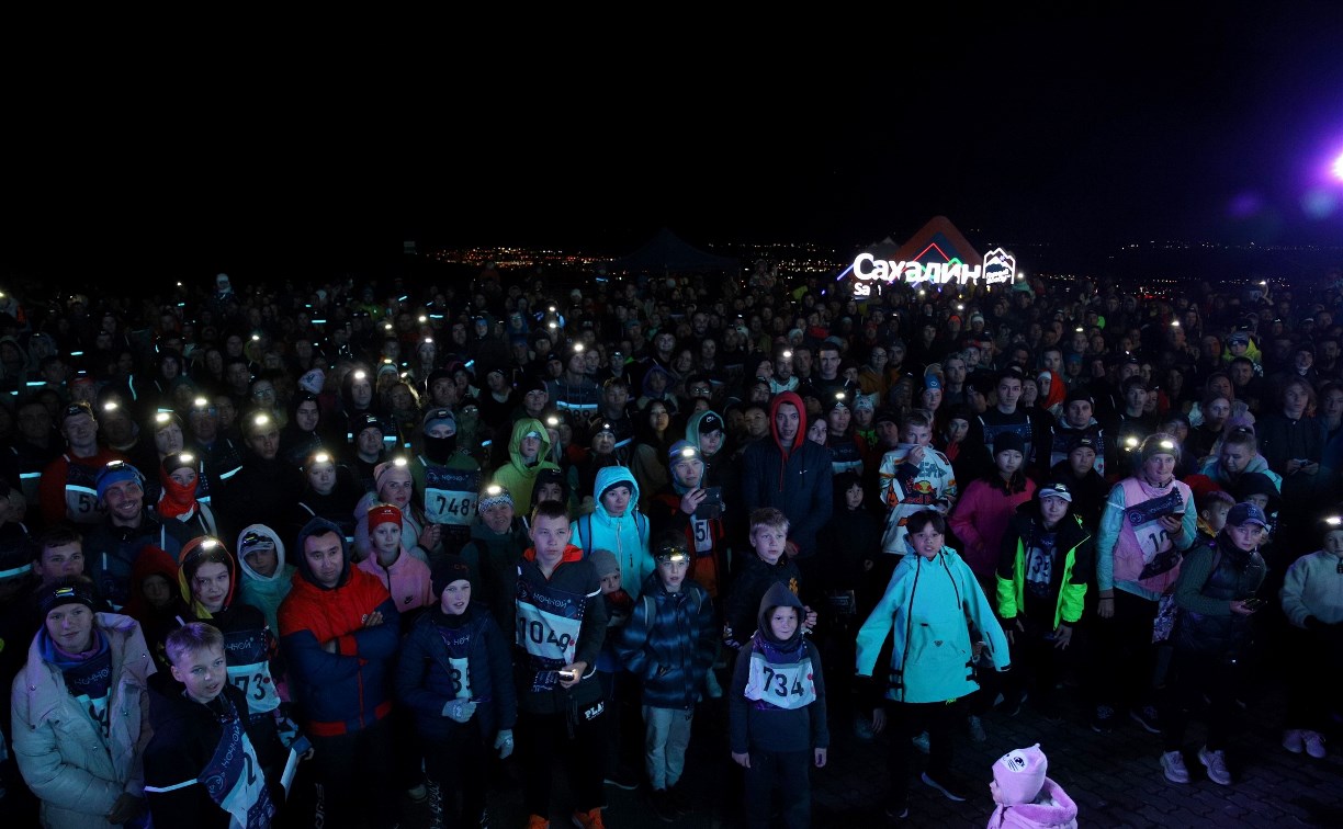 Более 1000 сахалинцев вышли на старт "Ночного забега"