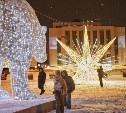 Зажигаем новогоднее настроение: фотопрогулка по праздничному Южно-Сахалинску