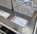 В Сахалинской области стартовала прививочная кампания против гриппа