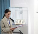 XXVII Региональная юношеская научная конференция "Чехов и Сахалин" пройдёт в Южно-Сахалинске 