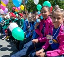 День защиты детей отпраздновали в парке Южно-Сахалинска 