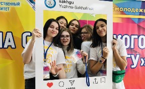 Сахалинские студенты получат почти три миллиона на обучение первокурсников