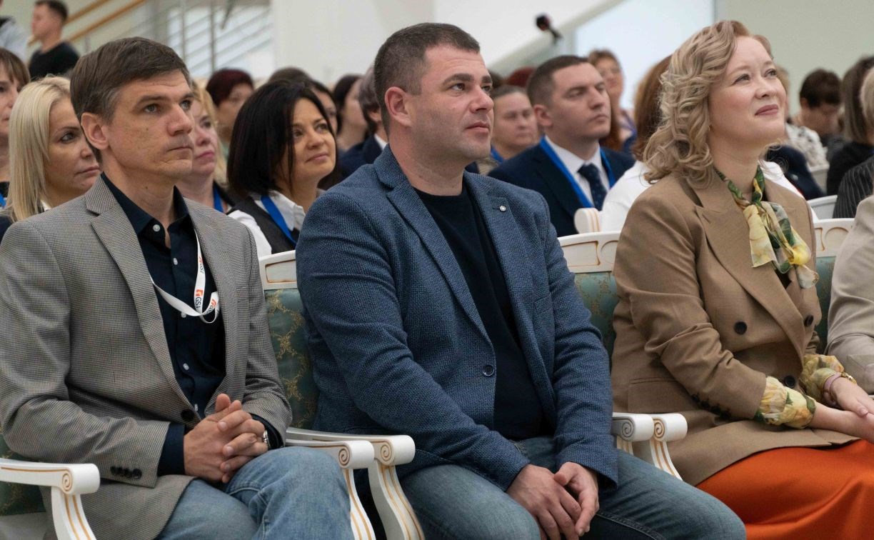 В Южно-Сахалинске стартовал форум, на котором обсудят образование будущего