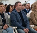 В Южно-Сахалинске стартовал форум, на котором обсудят образование будущего