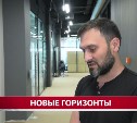 Вернувшиеся с СВО братья хотят что-то улучшить в Сахалинской области