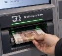 Россияне смогут вносить наличные на счёт другого банка через СБП