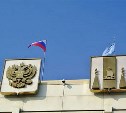 В правительстве Сахалинской области начались сокращения