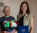 В Южно-Сахалинске поздравили с 98-летием ветерана трудового фронта