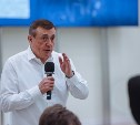 Жители Долинского района смогут задать вопрос Валерию Лимаренко