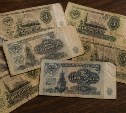 Россиянам напомнили о возможности получить компенсацию по советским вкладам