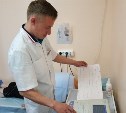 Сахалинским медикам добавят до 11 с половиной тысяч рублей