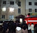 Пожар в многоквартирном доме тушат в Макарове