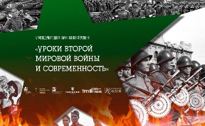 Общество