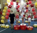 Сахалинский гимнаст взял "золото" на состязаниях во Владивостоке