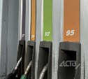 Заправка ННК в Холмске будет три дня работать с ограничениями