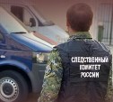 Житель Смирных ответит по уголовному делу за угрозу полицейскому ножом 