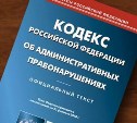 Жительница Курил не платила алименты ребёнку, находящемуся в детдоме Приморского края 