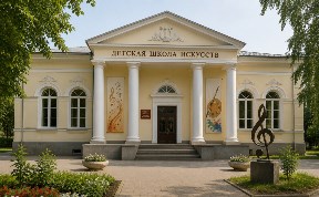 Общество