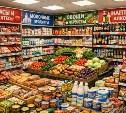 Жителя Южно-Сахалинска будут судить за украденный пакет продуктов