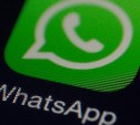 В мессенджере WhatsApp появятся каналы