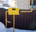 В дома частного сектора у "Фёдоровки" в Южно-Сахалинске дали газ