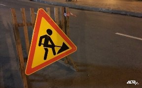 Общество