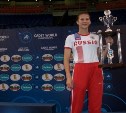Сахалинка Анастасия Парохина взяла "золото" на международном турнире по вольной борьбе