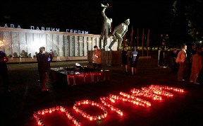 Общество