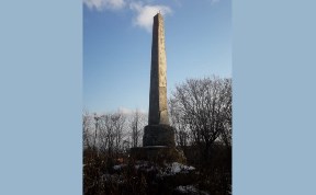 Происшествия
