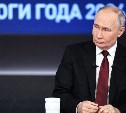 СВО, льготная ипотека, экономика, демография и много другое: Владимир Путин провёл прямую линию