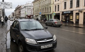 Общество