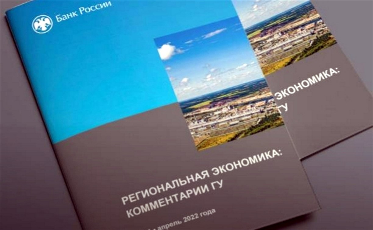 Без кино и в китайских кроссовках: как дальневосточники переживают санкции