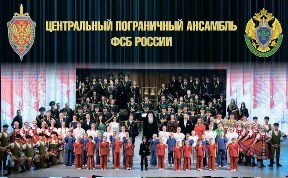 Культура