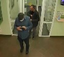 Мужчину, присвоившего чужие деньги из банкомата, ищут в Южно-Сахалинске