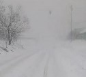 Участок дороги Южно-Сахалинск - Холмск закрыт до улучшения погоды