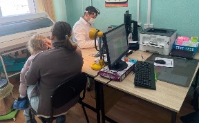 Общество