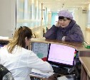 Новую медицинскую информационную систему тестируют Южно-Сахалинске 