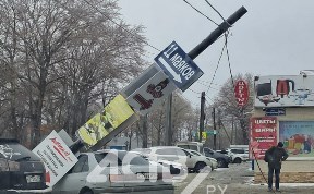 Происшествия