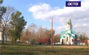 Конфликт