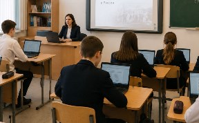 Общество