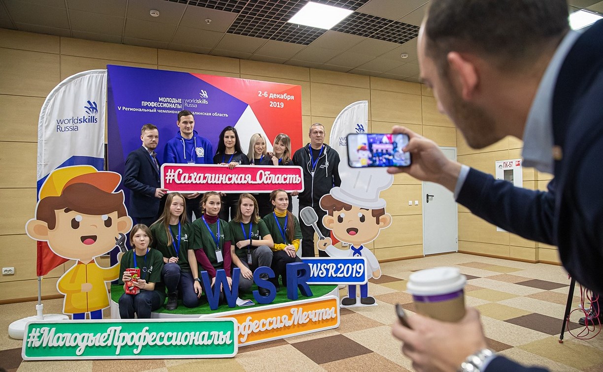 Чемпионат WorldSkills стартовал на Сахалине 