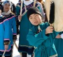 Областной  праздник коренных народов Севера Сахалинской области пройдет в Ногликах