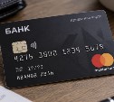 Мошенникам закроют лазейку с кредитками