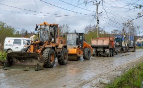 Общество