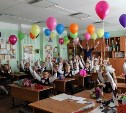 Где смотреть списки на зачисление детей в первые классы Южно-Сахалинска